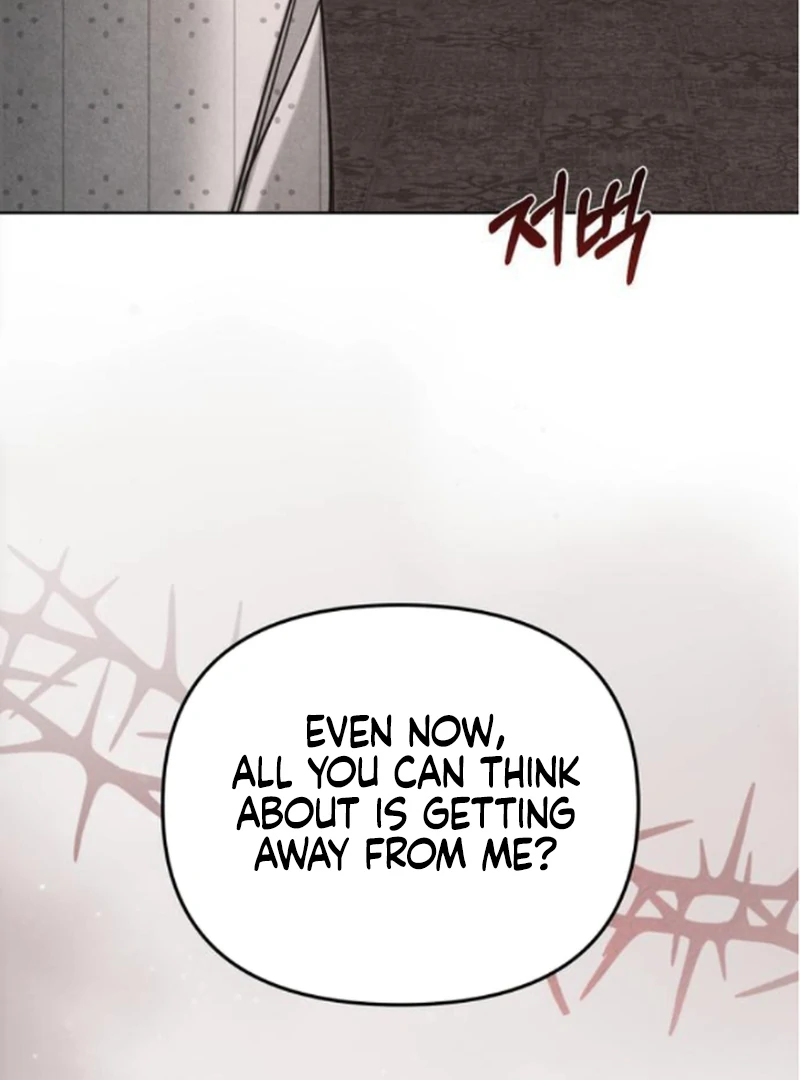 At the Place Where the Golden Rose Broke Chapter 21 - page 32