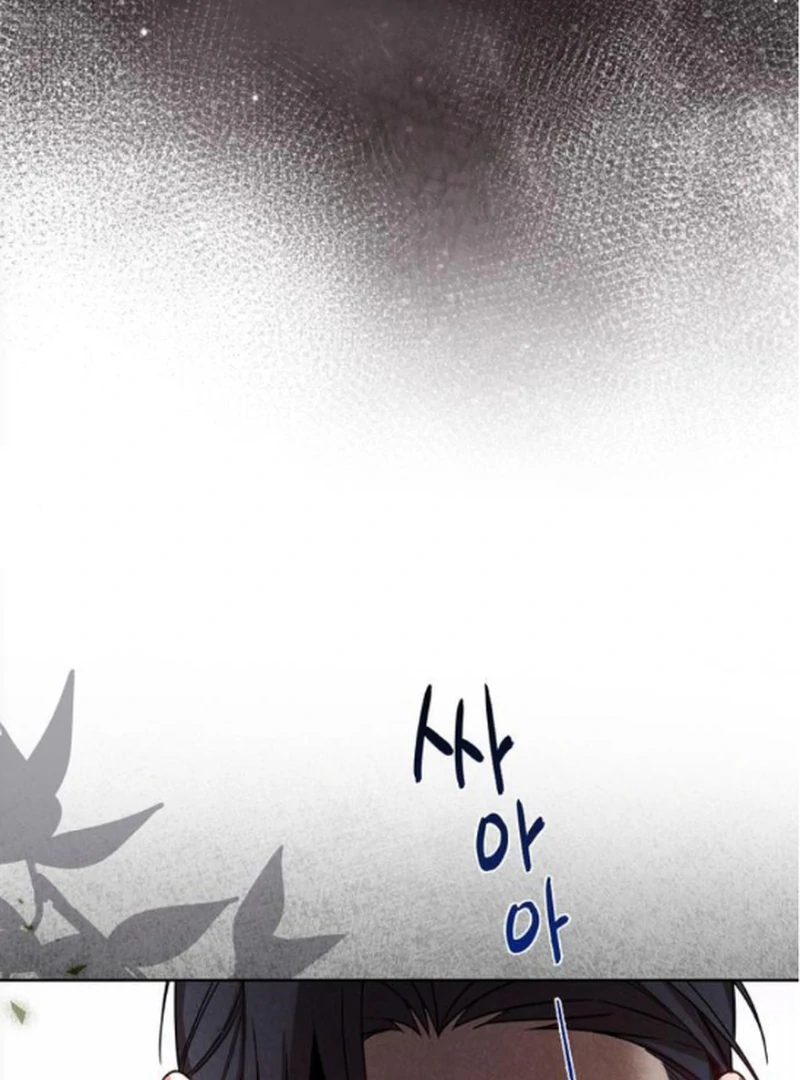 At the Place Where the Golden Rose Broke Chapter 21 - page 9