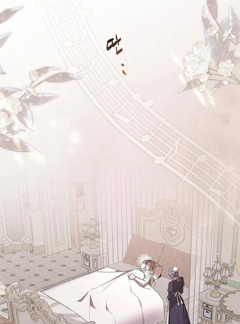 At the Place Where the Golden Rose Broke Chapter 22 - page 63