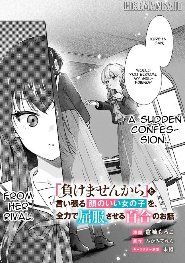 Makemasen kara to Iiharu Kao no Ii Onnanoko wo, Zenryoku de Kuppuku Saseru Yuri no Ohanashi Chapter 4 - page 1