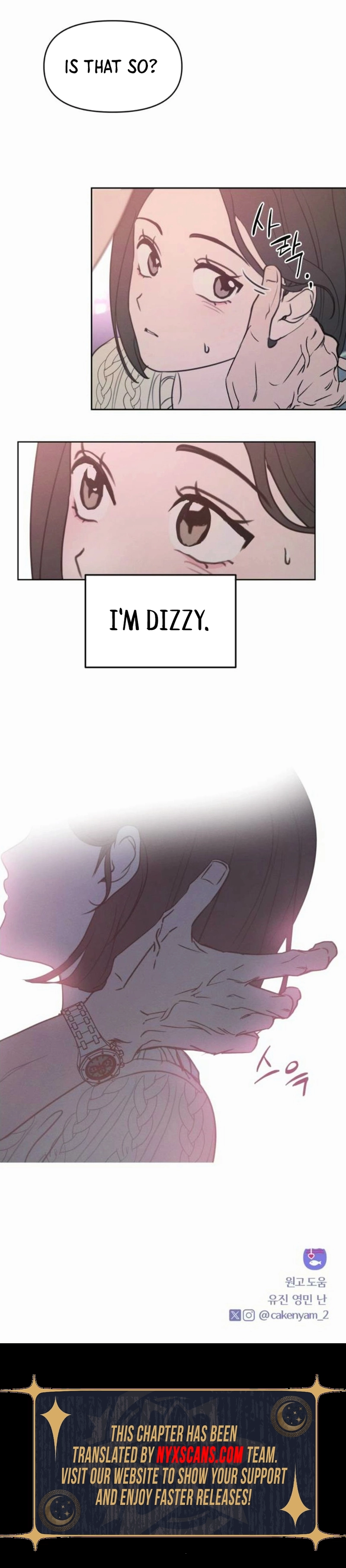 I Want To Be Fooled Chapter 12 - page 15