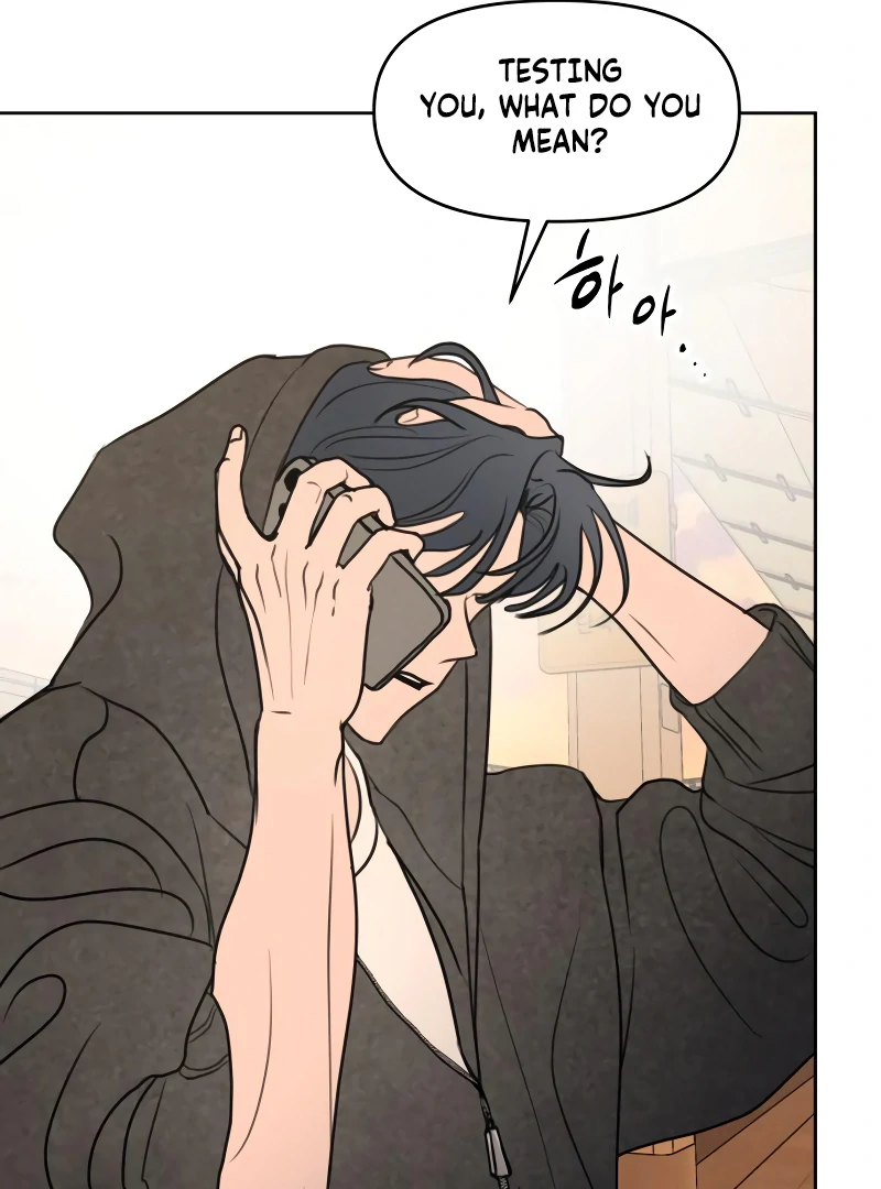 I Want To Be Fooled Chapter 14 - page 125