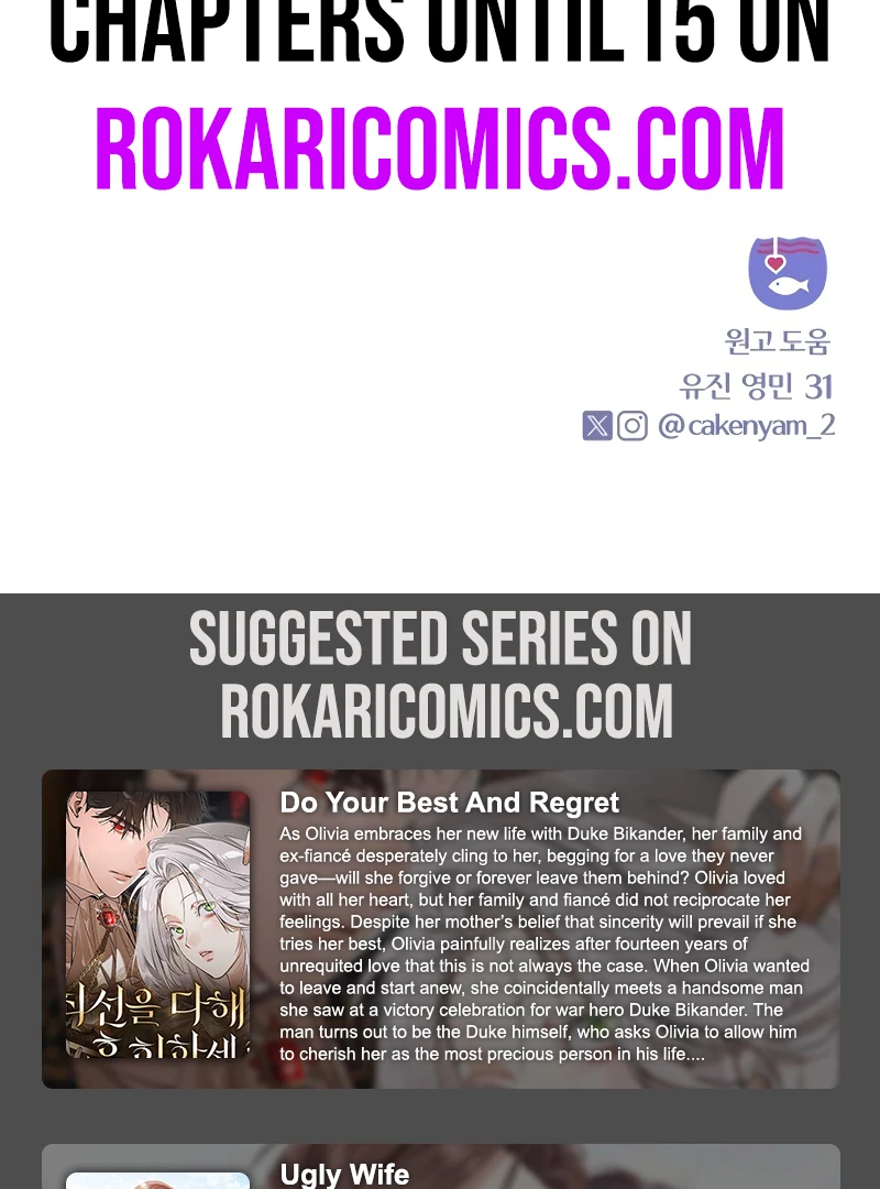 I Want To Be Fooled Chapter 14 - page 143