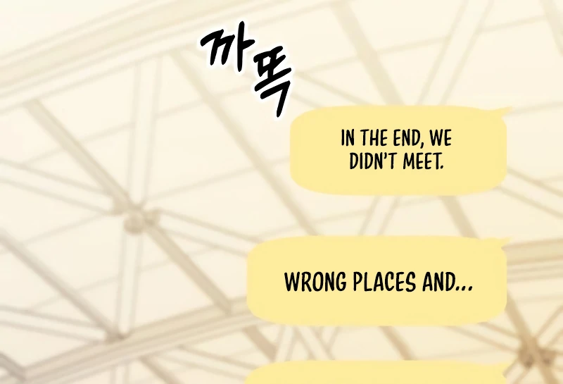 I Want To Be Fooled Chapter 14 - page 50