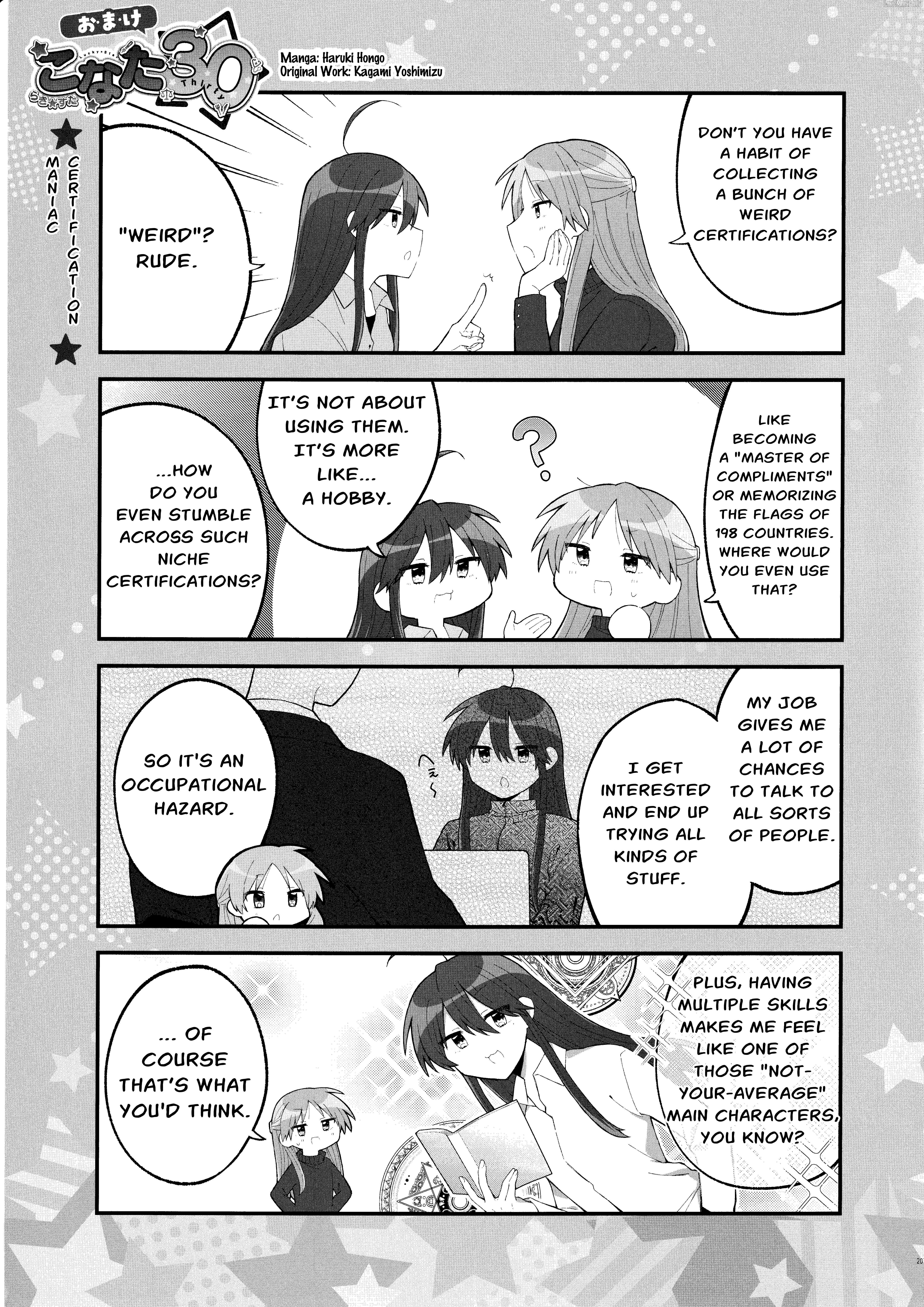 Lucky☆Star: Konata's Thirties Chapter 7 - page 9