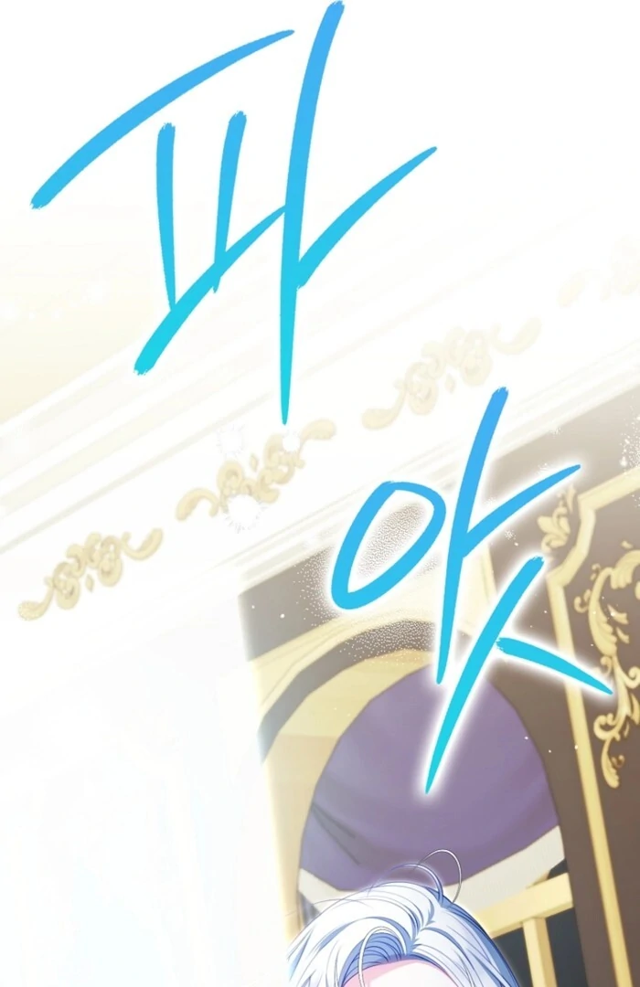 Unshakable Female Lead in Regret Genre Chapter 25 - page 130