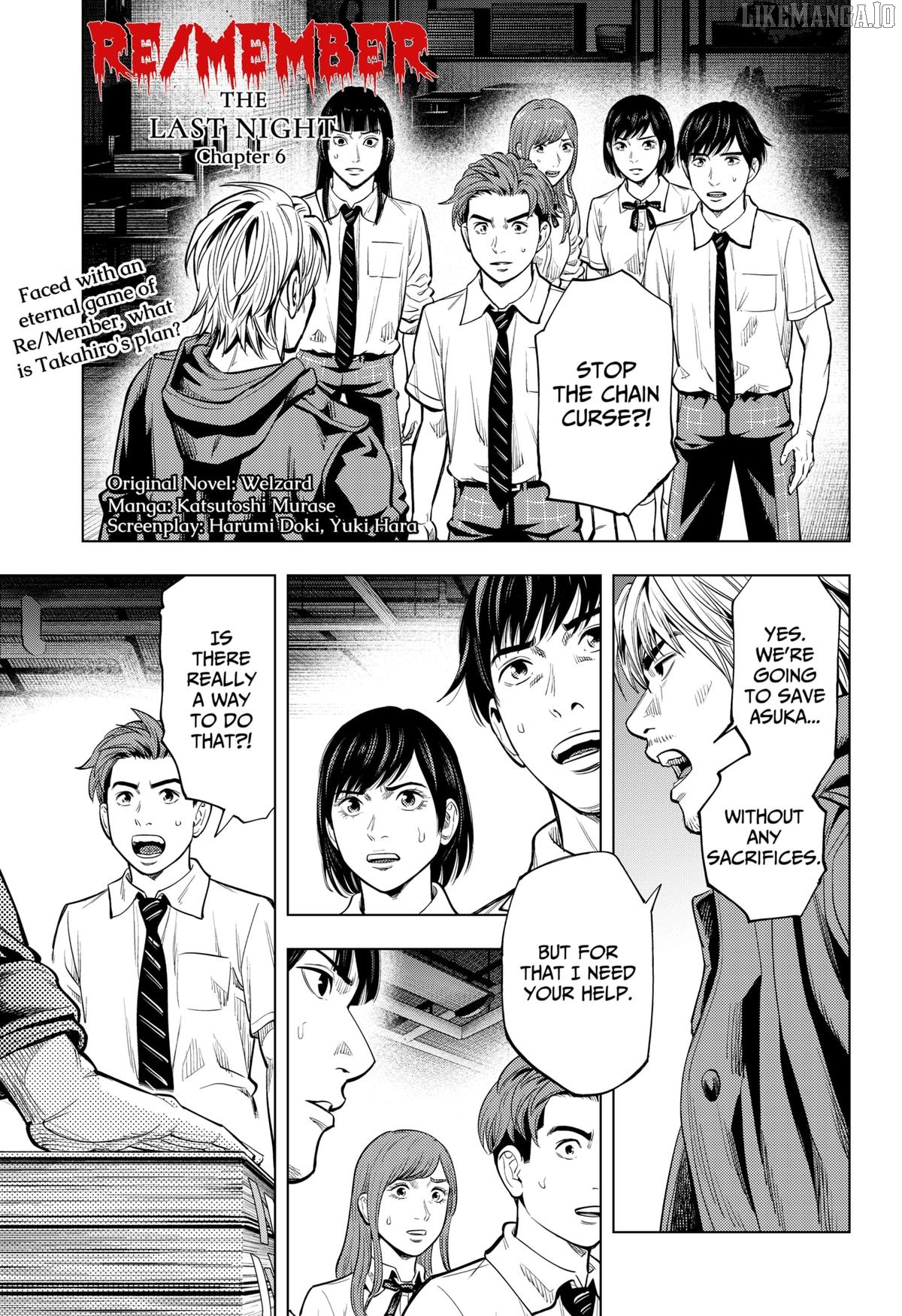 Re/Member: The Last Night Chapter 6 - page 1