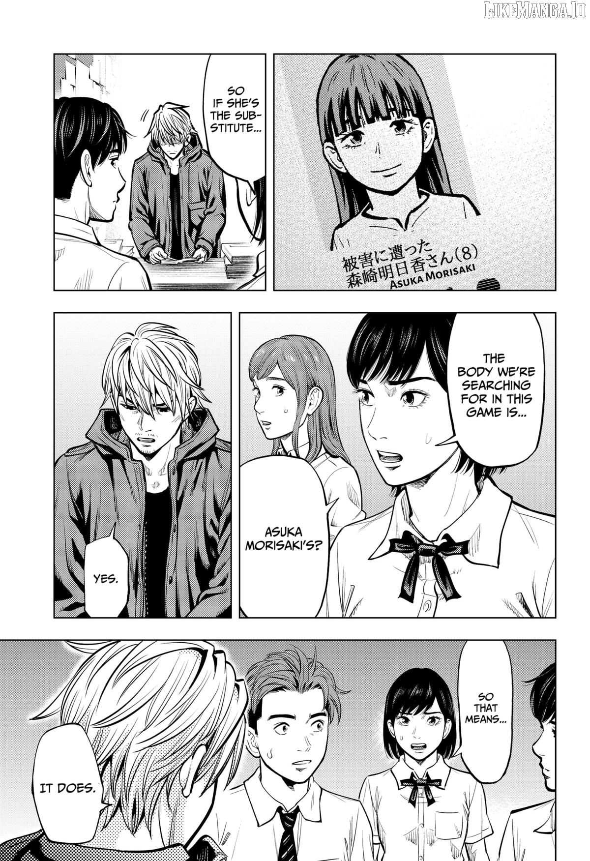 Re/Member: The Last Night Chapter 6 - page 3