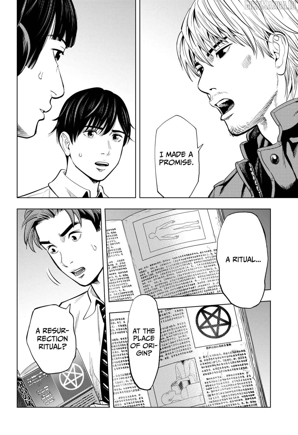 Re/Member: The Last Night Chapter 6 - page 8