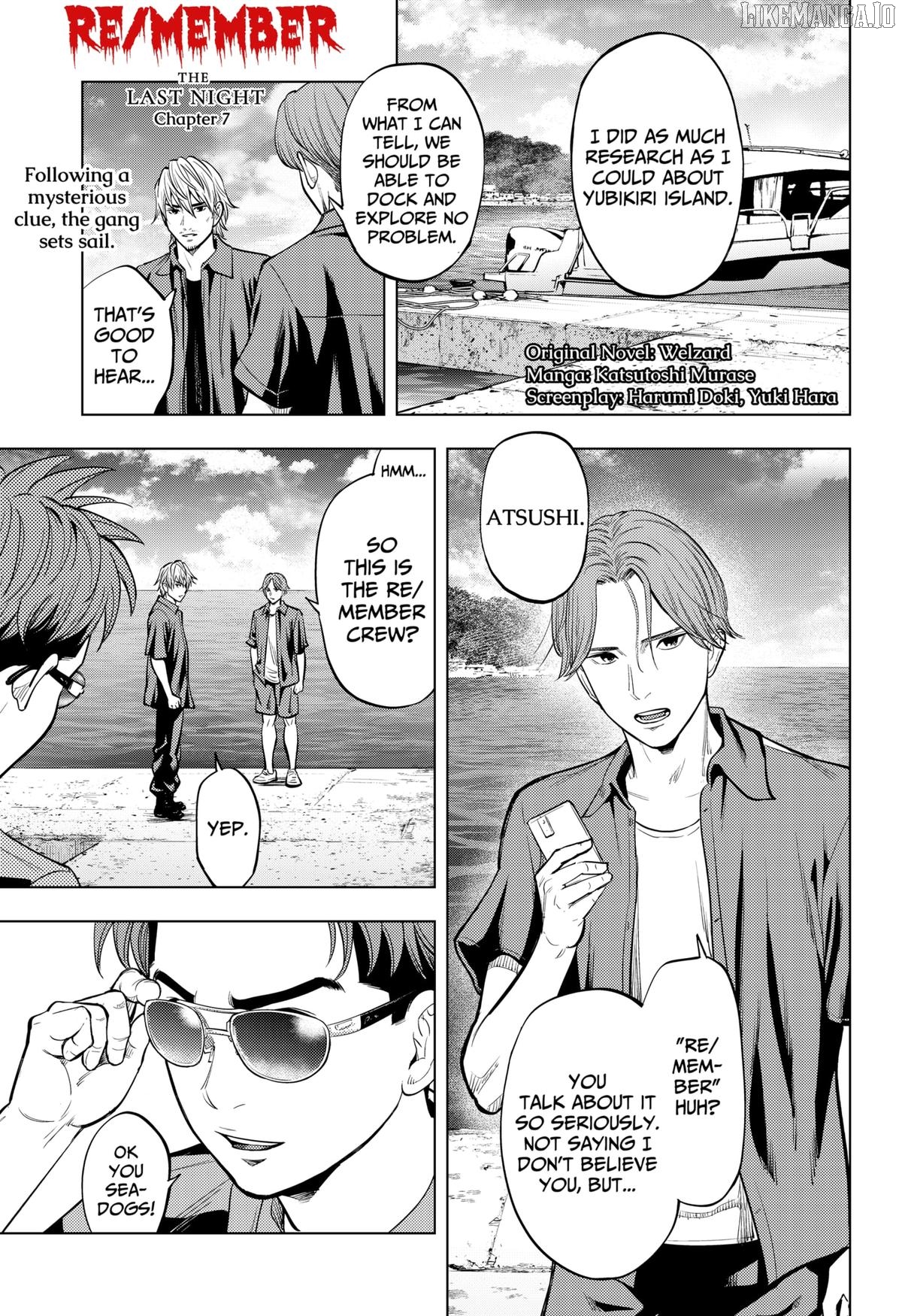 Re/Member: The Last Night Chapter 7 - page 1