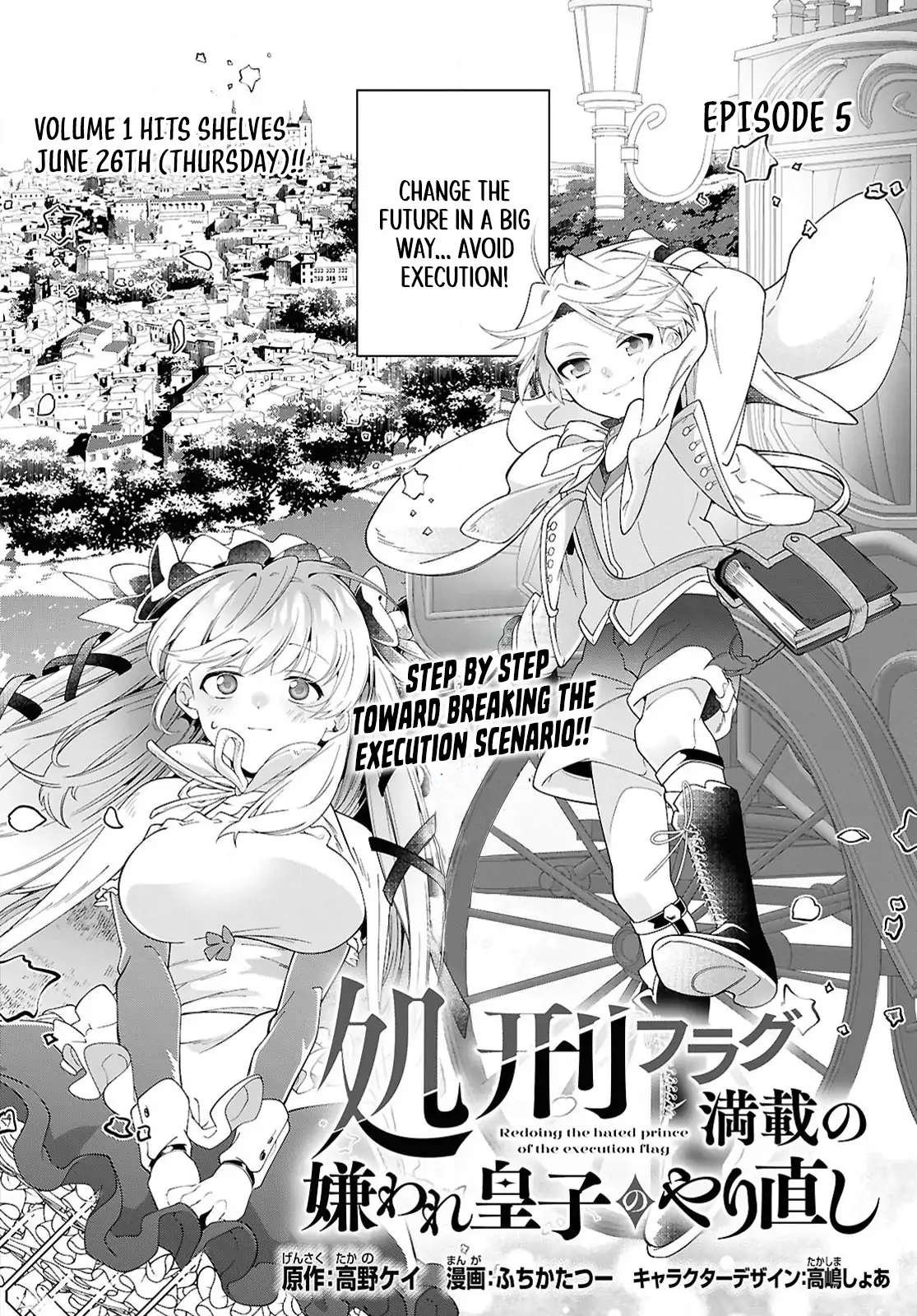Rebirth of a Hated Prince With Many Execution Flags Chapter 5 - page 2