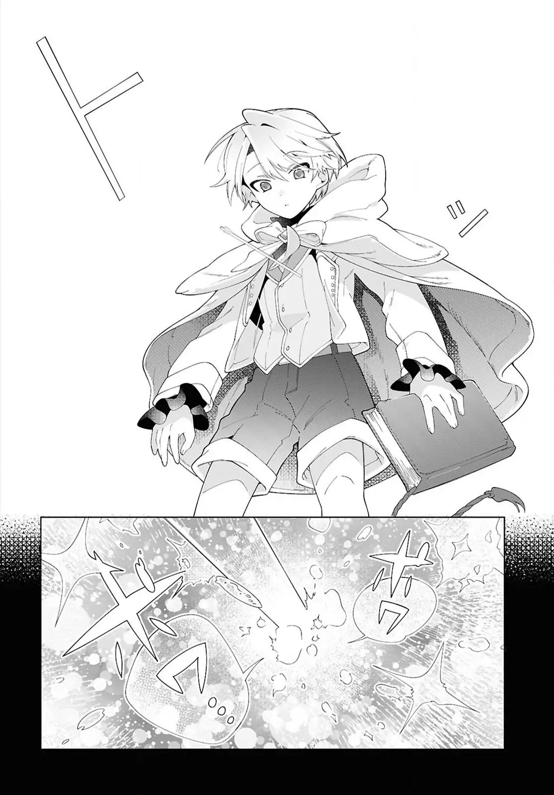 Rebirth of a Hated Prince With Many Execution Flags Chapter 5 - page 6