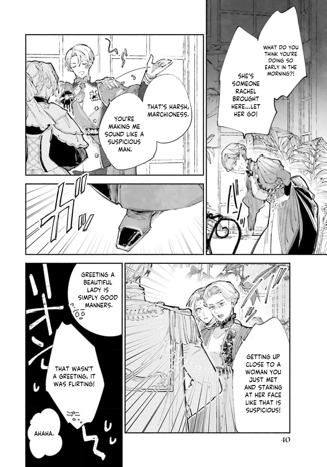 The Noble Lady of the Doomed House Chapter 13 - page 12