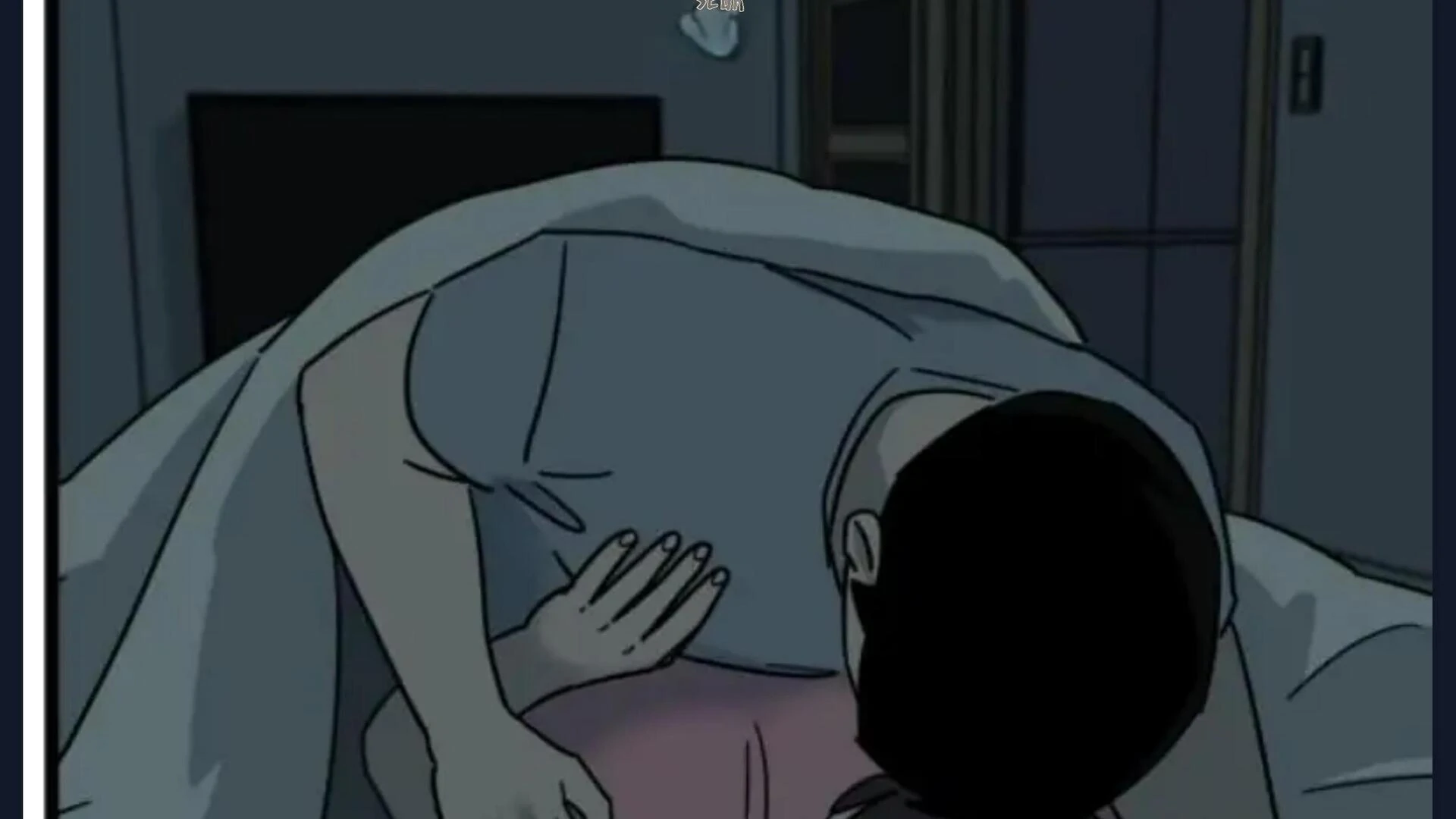 Honey, let’s sleep together? Chapter 44 - page 84