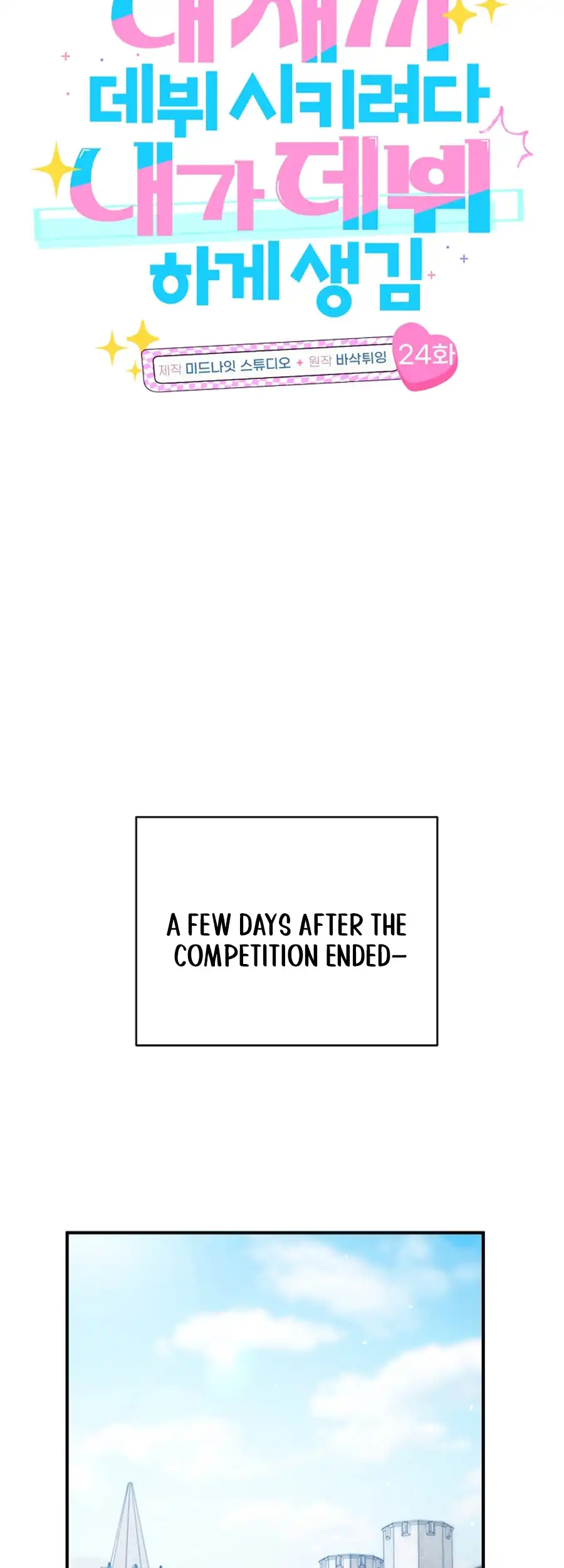 I Tried to Debut My Kid, But Ended Up Debuting Myself Chapter 24 - page 20
