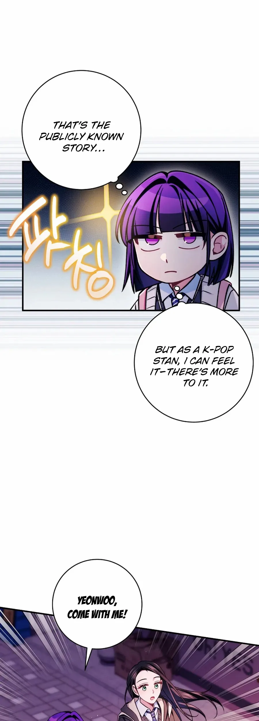 I Tried to Debut My Kid, But Ended Up Debuting Myself Chapter 25 - page 42