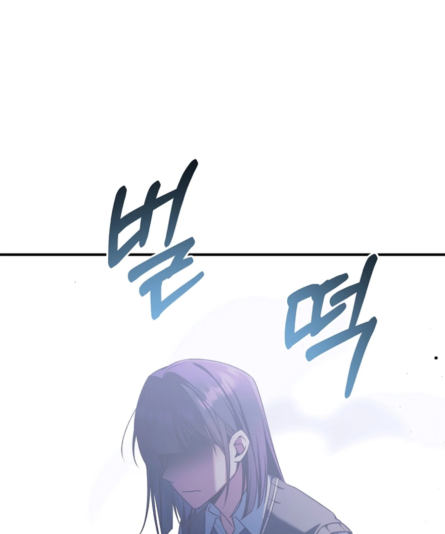 I Tried to Debut My Kid, But Ended Up Debuting Myself Chapter 26 - page 104