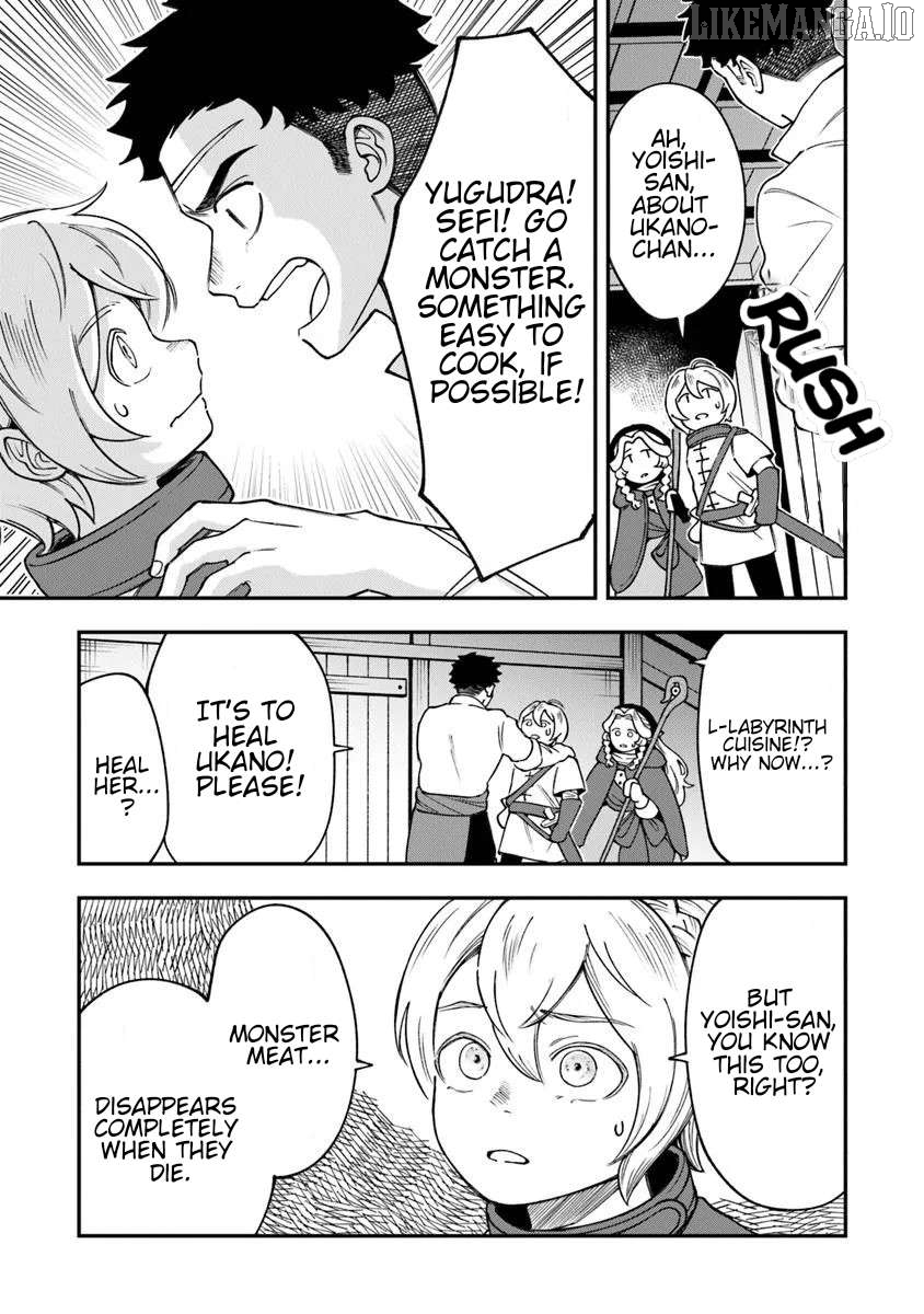 Boukensha Sakaba no Ryourijin Chapter 5.1 - page 19