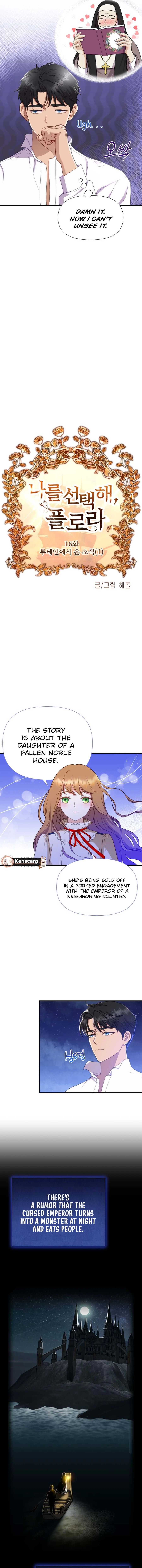 Choose Me, Flora Chapter 16 - page 5