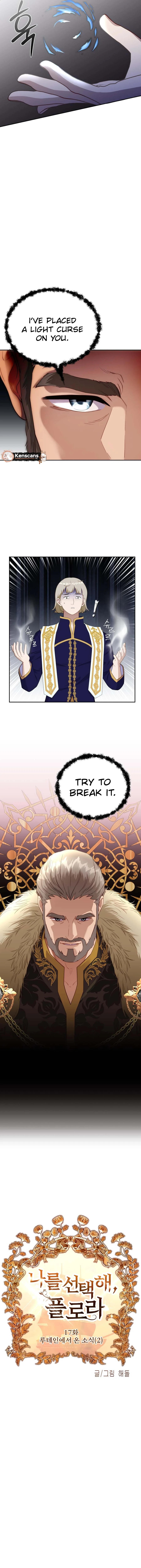 Choose Me, Flora Chapter 17 - page 6