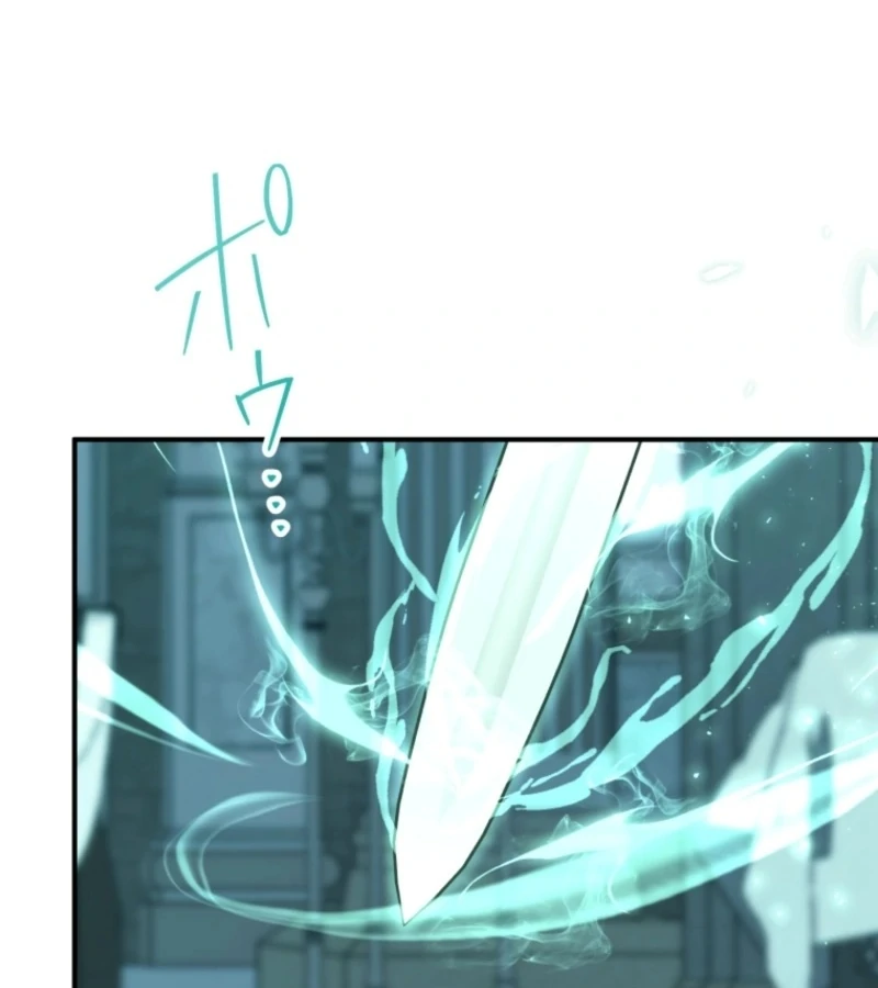 I Love the One Who Kills Me Chapter 24 - page 15