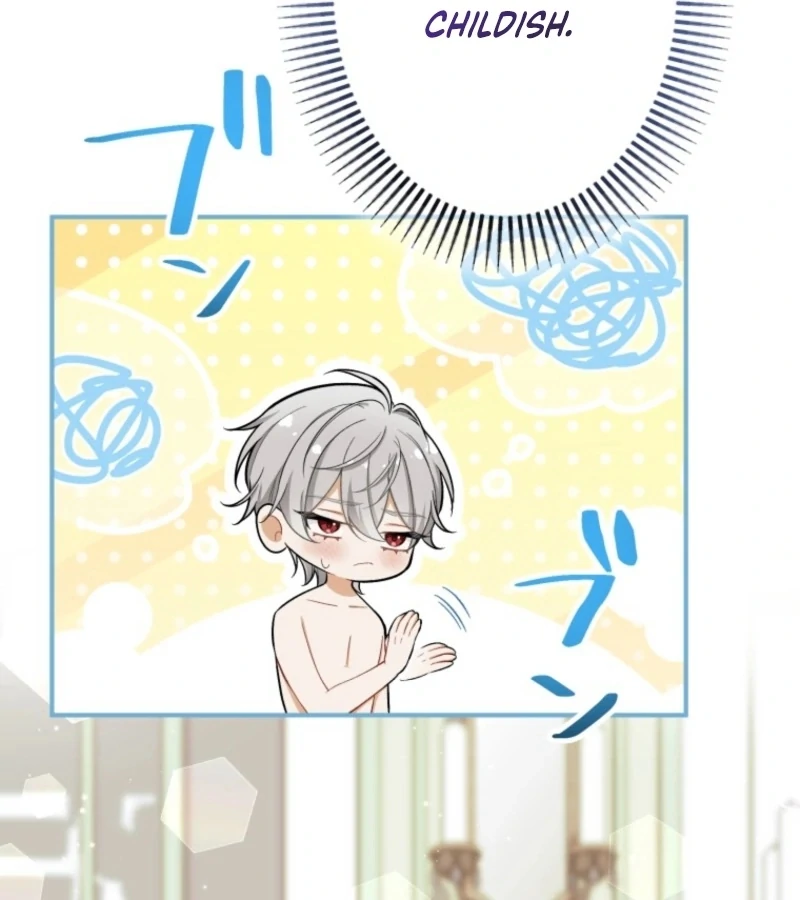 I Love the One Who Kills Me Chapter 25 - page 16