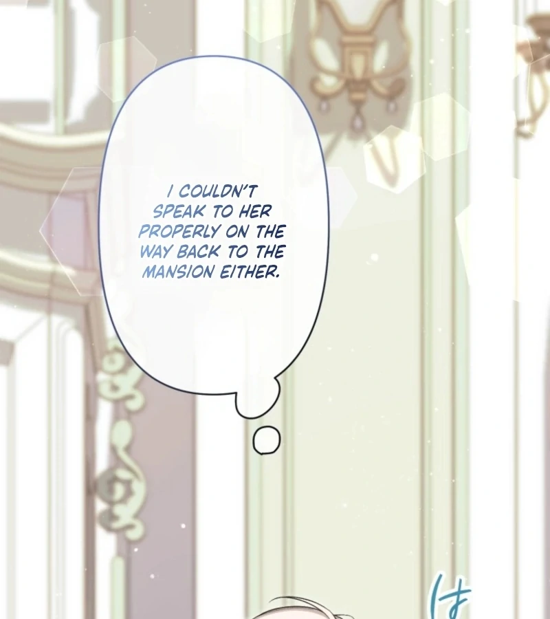 I Love the One Who Kills Me Chapter 25 - page 17