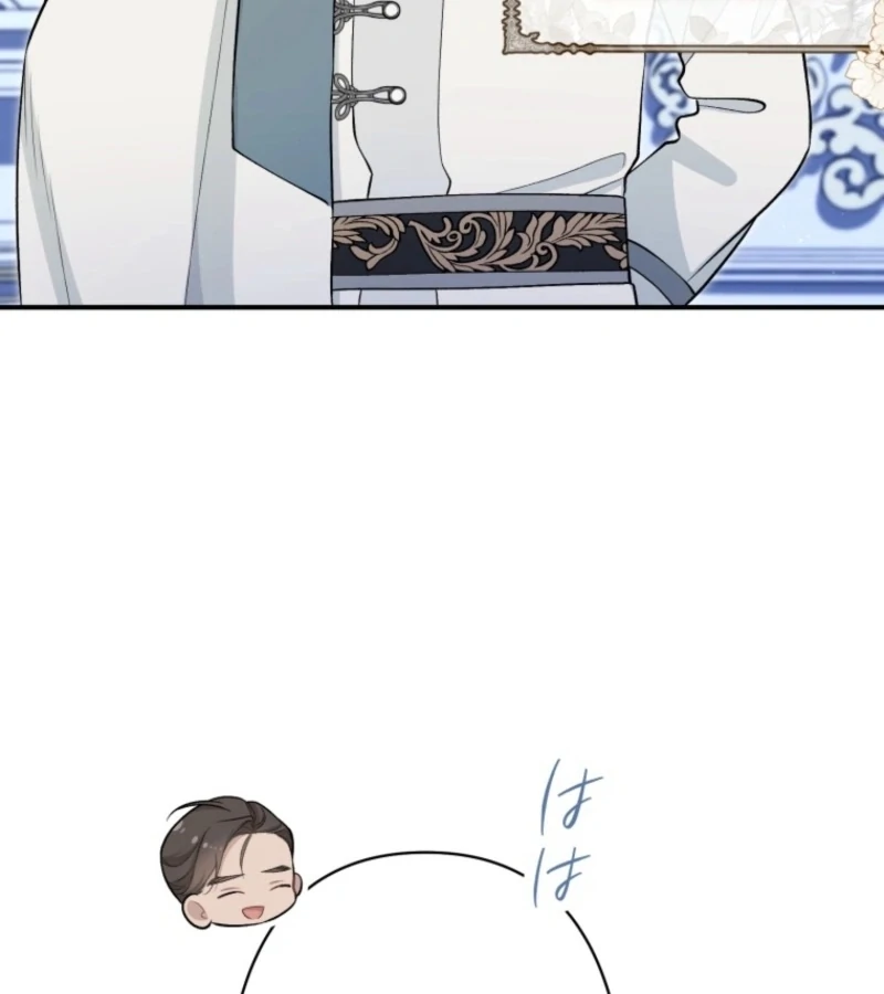 I Love the One Who Kills Me Chapter 25 - page 60