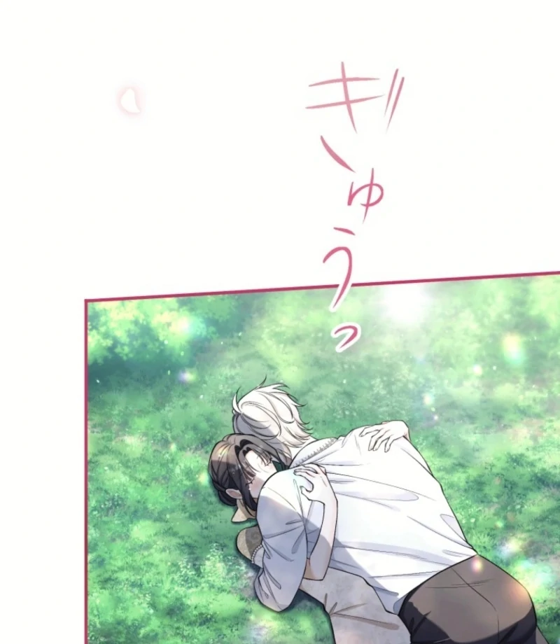 I Love the One Who Kills Me Chapter 26 - page 37