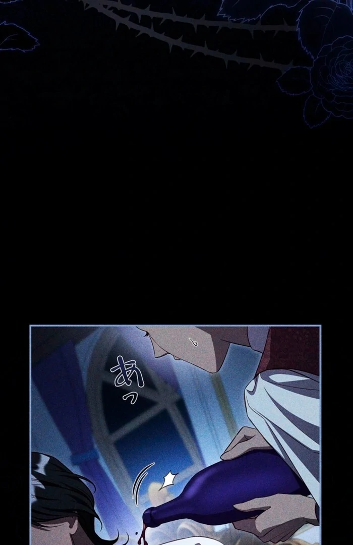 Lily Bush's Substitute Marriage Chapter 25 - page 12