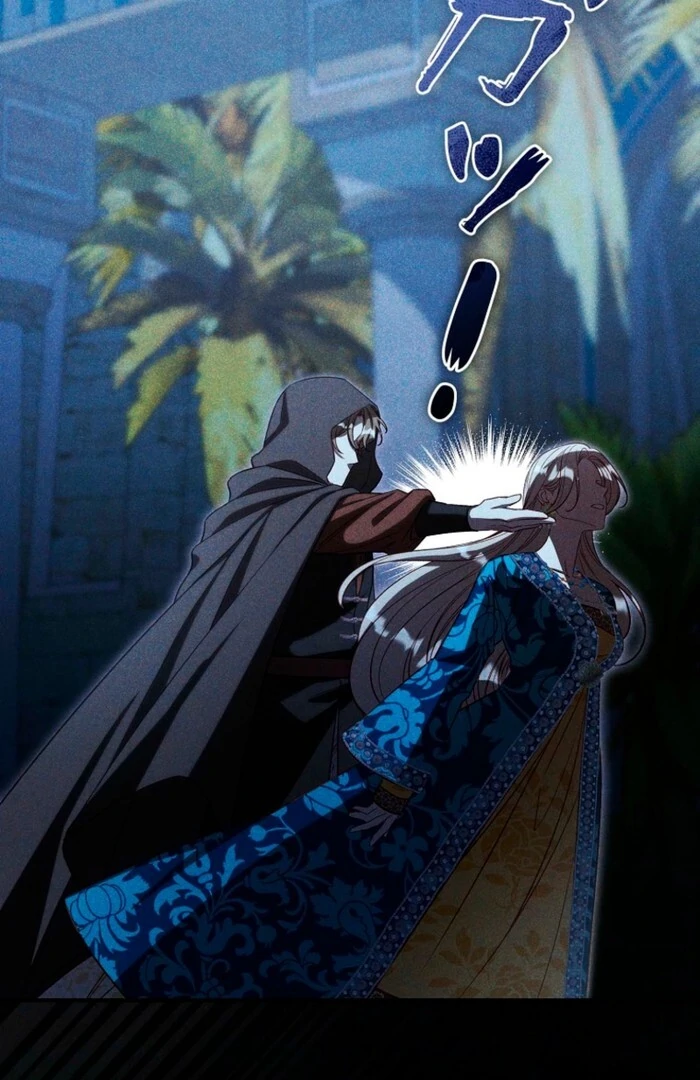 Lily Bush's Substitute Marriage Chapter 26 - page 23