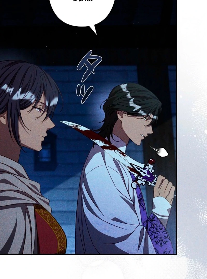 Lily Bush's Substitute Marriage Chapter 27 - page 25