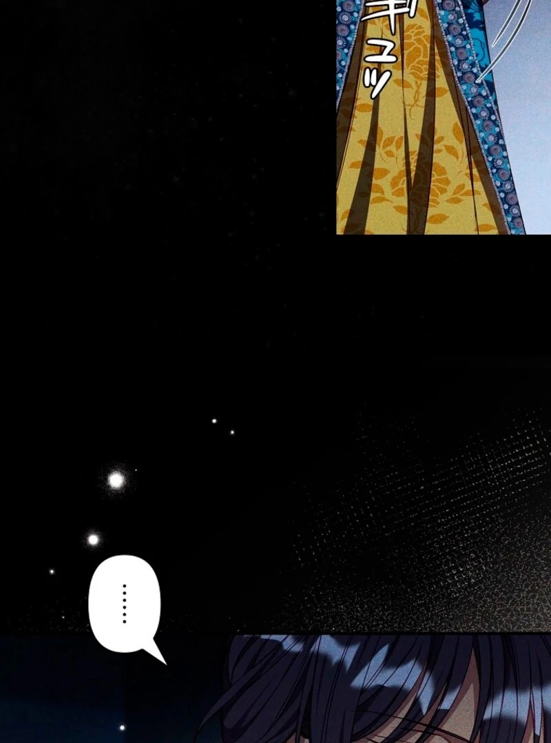 Lily Bush's Substitute Marriage Chapter 27 - page 38