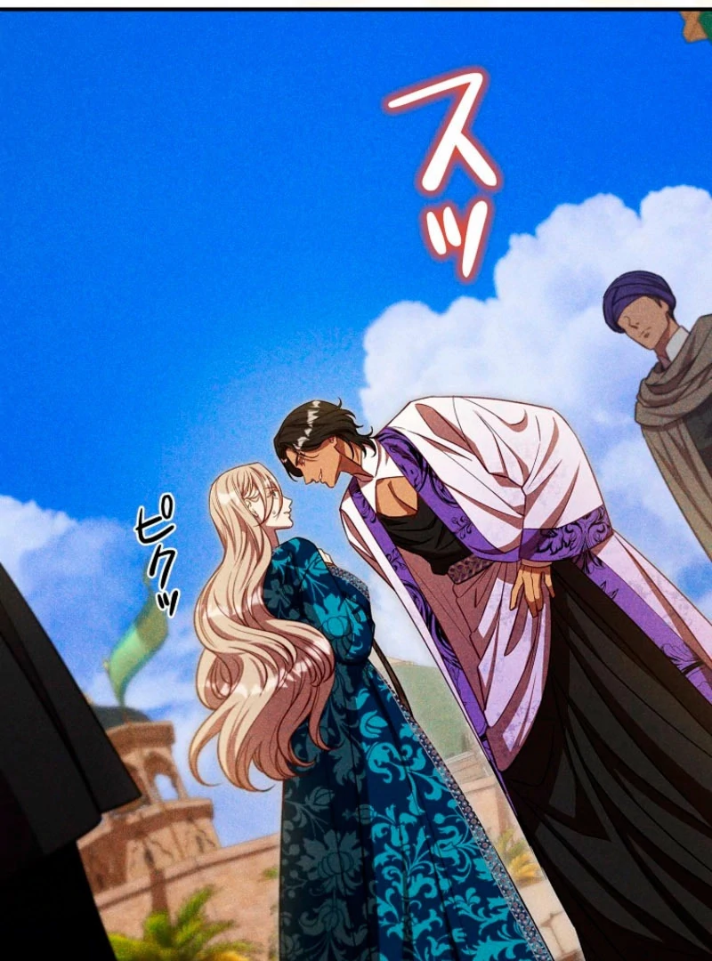 Lily Bush's Substitute Marriage Chapter 28 - page 103