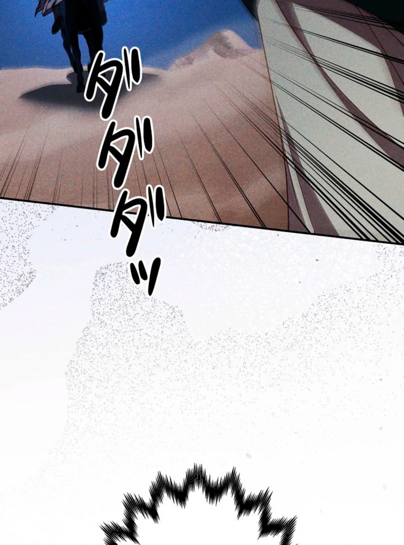 Lily Bush's Substitute Marriage Chapter 28 - page 22