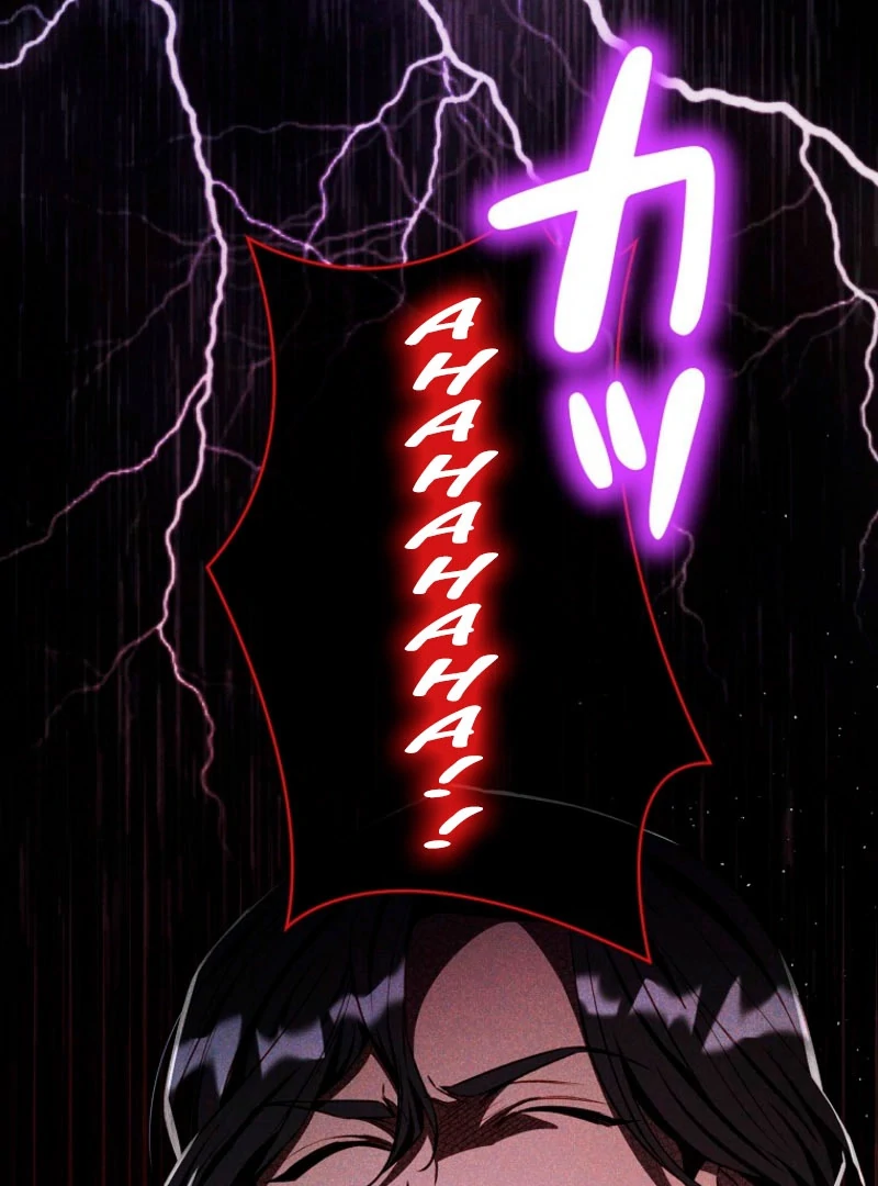 Lily Bush's Substitute Marriage Chapter 28 - page 34