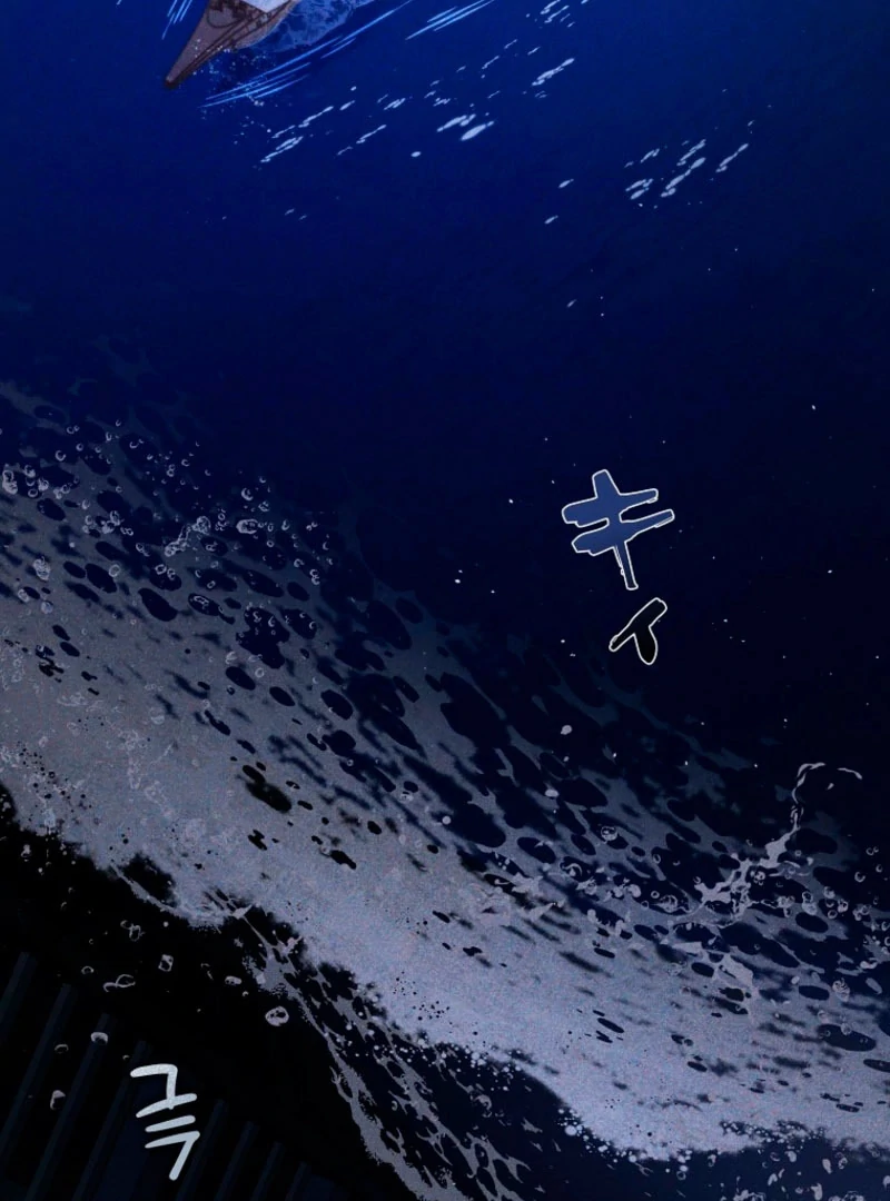 Lily Bush's Substitute Marriage Chapter 28 - page 60