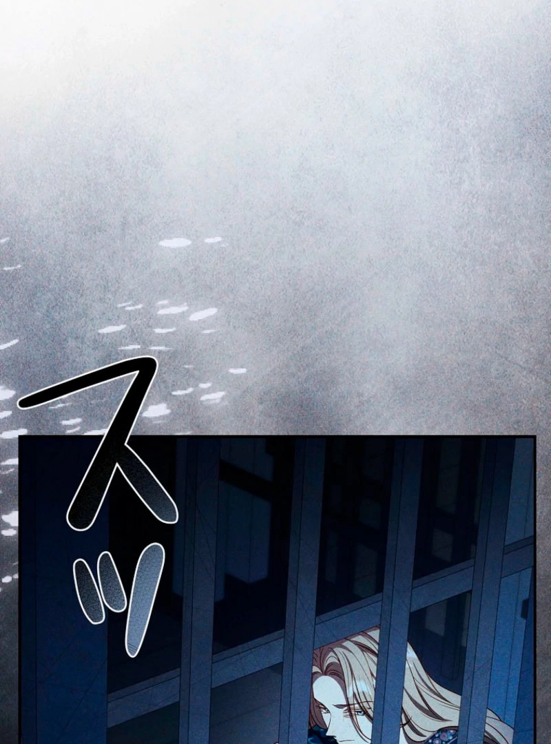 Lily Bush's Substitute Marriage Chapter 28 - page 68