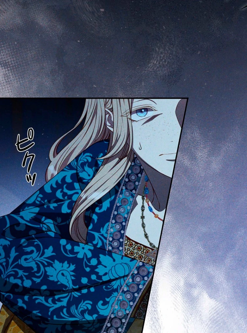 Lily Bush's Substitute Marriage Chapter 28 - page 72