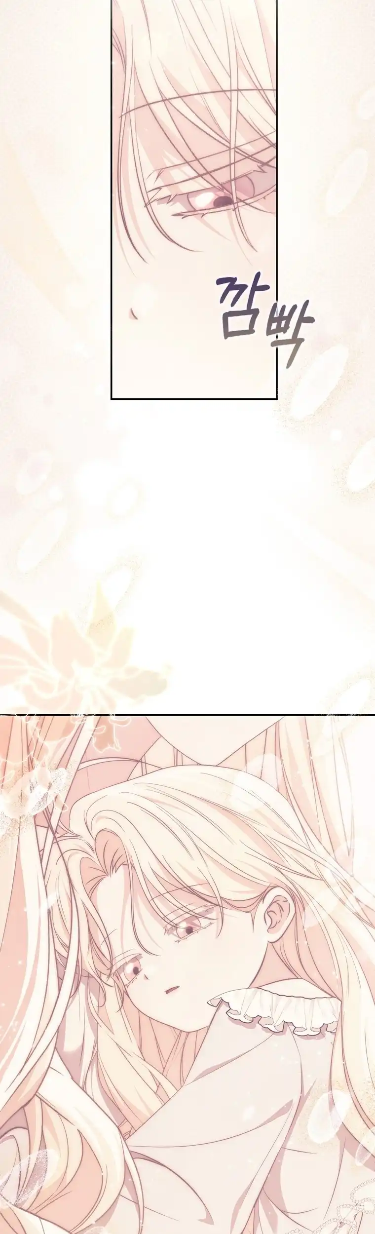 The Male Lead Is Unhealthily Obsessed With My Health Chapter 23 - page 2