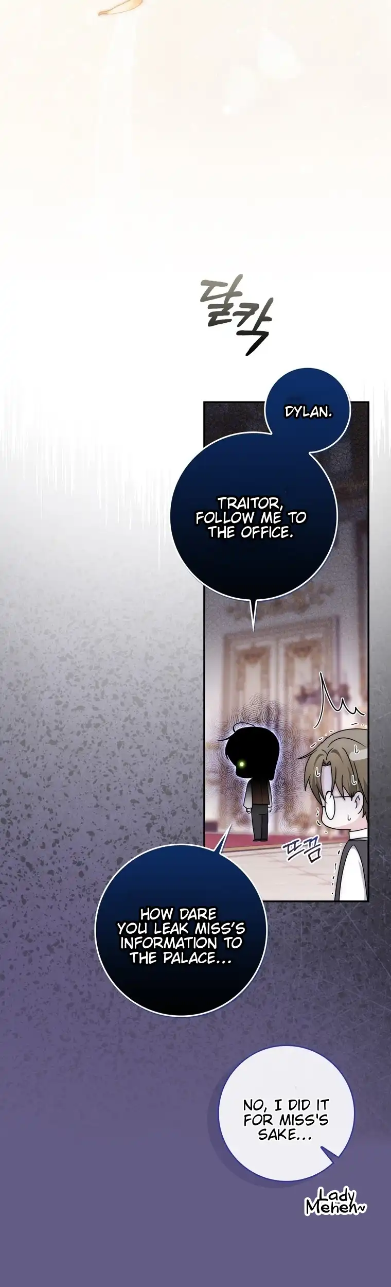 The Male Lead Is Unhealthily Obsessed With My Health Chapter 23 - page 61