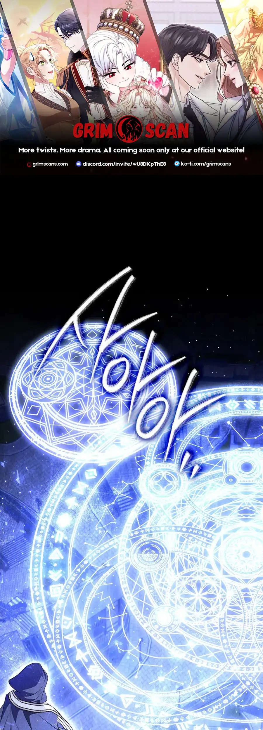 The Male Lead Is Unhealthily Obsessed With My Health Chapter 24 - page 1