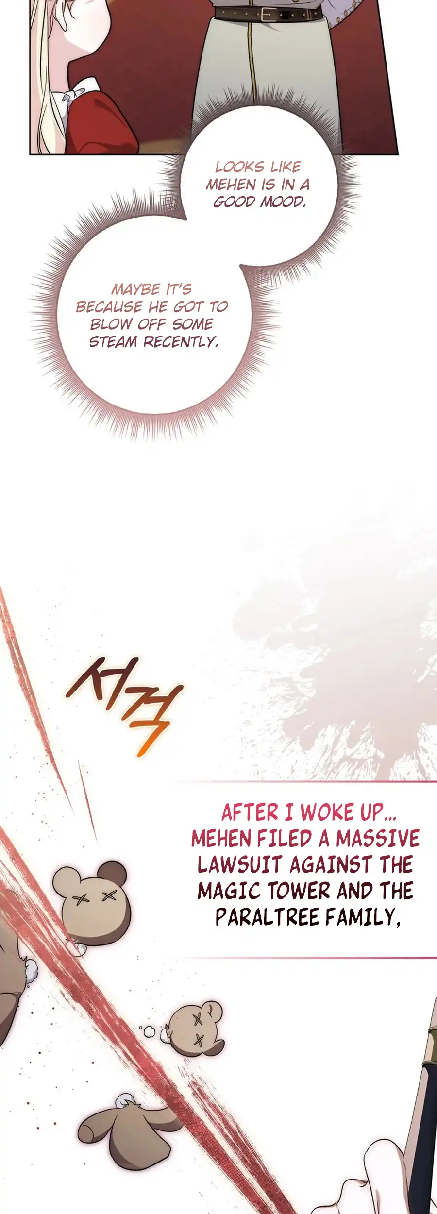 The Male Lead Is Unhealthily Obsessed With My Health Chapter 24 - page 31