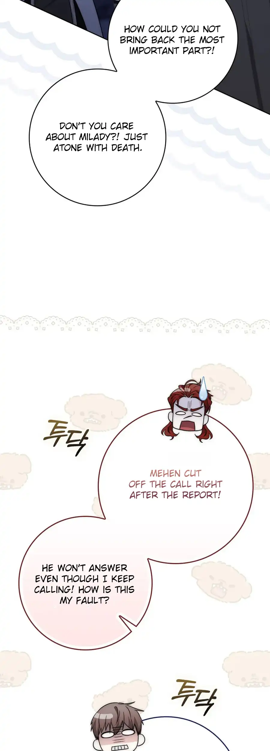 The Male Lead Is Unhealthily Obsessed With My Health Chapter 24 - page 56