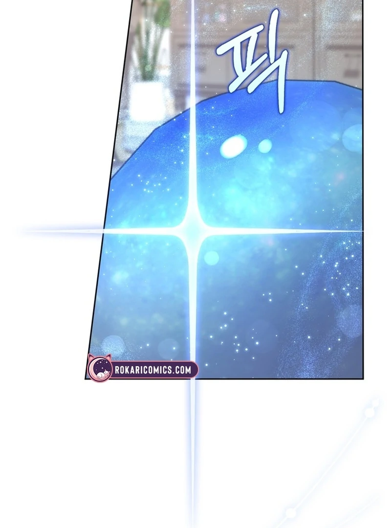 The Male Lead Is Unhealthily Obsessed With My Health Chapter 25 - page 2