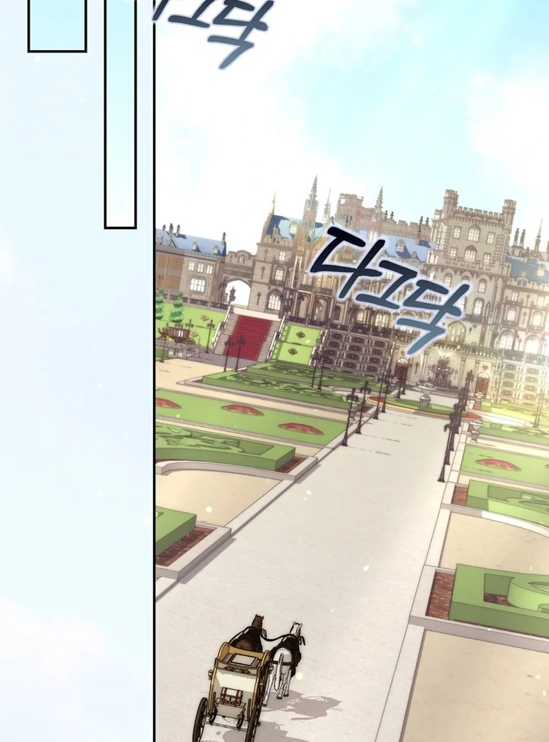 The Male Lead Is Unhealthily Obsessed With My Health Chapter 25 - page 47