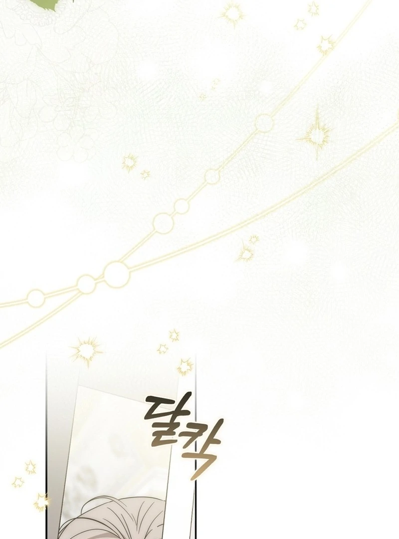 The Male Lead Is Unhealthily Obsessed With My Health Chapter 25 - page 51