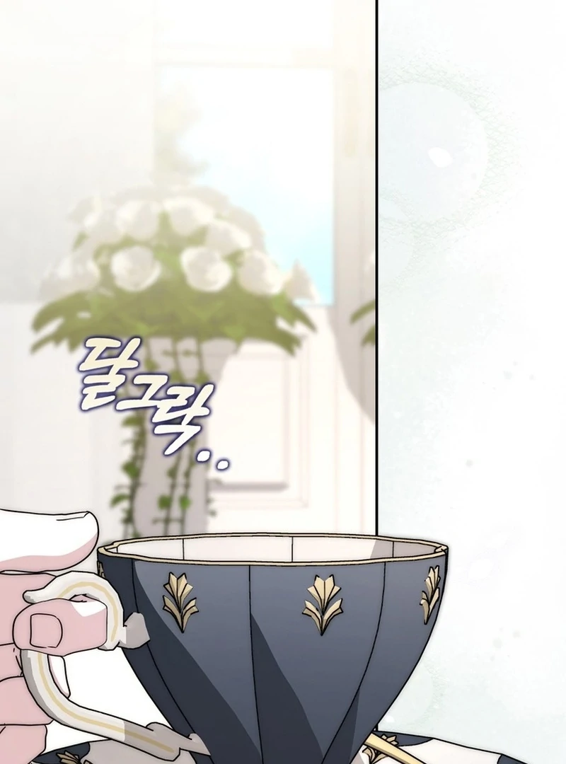 The Male Lead Is Unhealthily Obsessed With My Health Chapter 25 - page 67