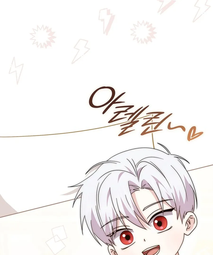 The Male Lead Is Unhealthily Obsessed With My Health Chapter 26 - page 115