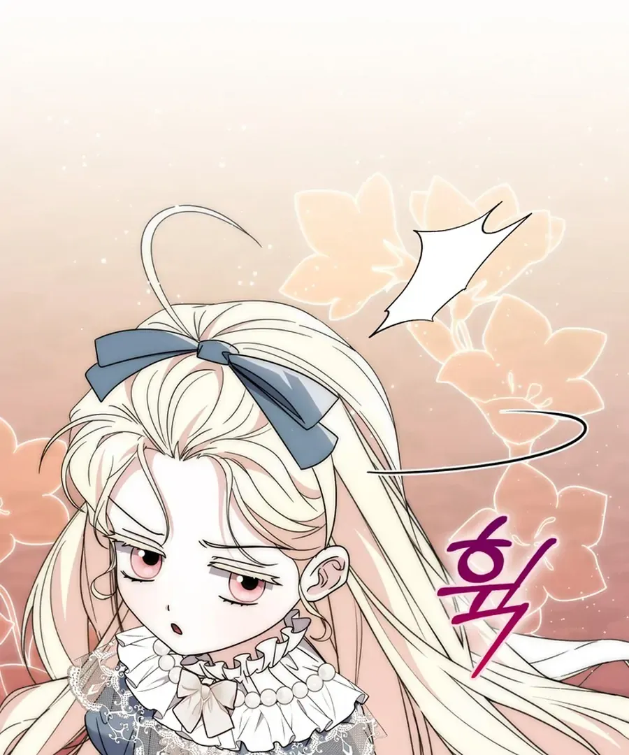 The Male Lead Is Unhealthily Obsessed With My Health Chapter 26 - page 13